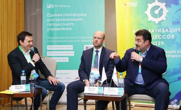 Перспективы бизнес-автоматизации: на пути к автономным процессам