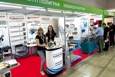 Горячие технологии