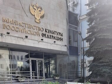 Минкультуры будет контролировать издательскую деятельность