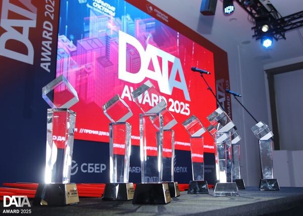Data Award 2025: 68 проектов, 16 номинаций, 4 специальных приза