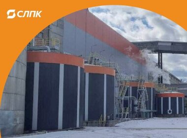 На СЛПК завершилась автоматизация цикла производства целлюлозы