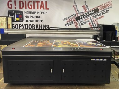 Широкоформатный планшетный УФ-принтер G!Digital FB-2513S установлен в демозале ГК «РУССКОМ»