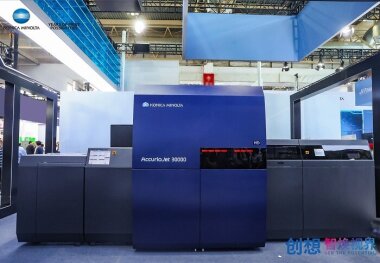 Мировая премьера ЦПМ Konica Minolta AccurioJet 30000 прошла в Китае