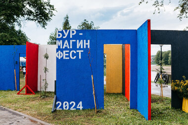 Вологодские традиции печатной графики