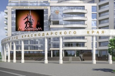 «Мосфильм» оспорил в суде печать киногероев на текстильной продукции