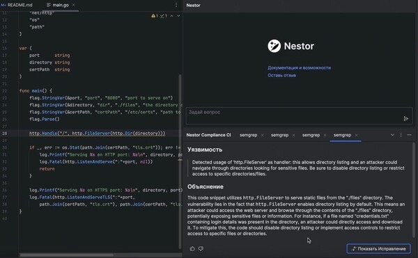 ИИ-ассистент по кибербезопасности сэкономит «Т-Технологиям» 1 млрд руб. в год