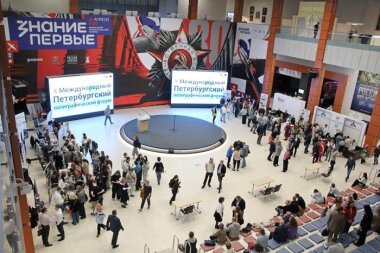 В Санкт-Петербурге прошел X Петербургский международный полиграфический форум Print Park