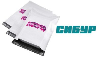 «СИБУР ПолиЛаб» снижает вес и себестоимость курьерских пакетов