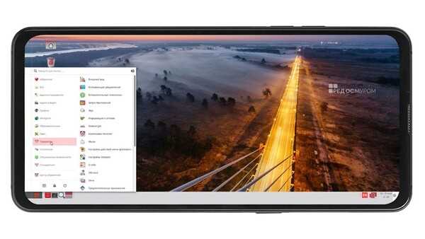 В продаже появился смартфон на базе российской ОС