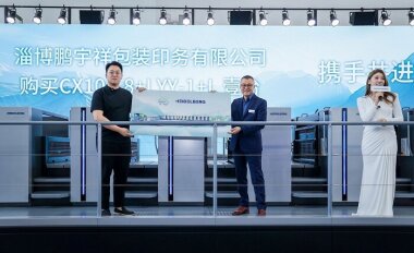 Выставка China Print 2025 оказалась удачной для Heidelberg