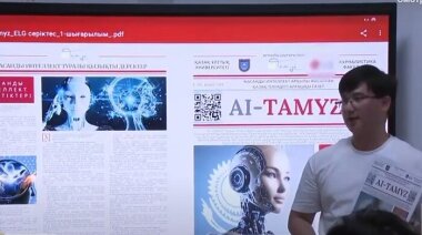 В Казахстане открылась первая медиалаборатория искусственного интеллекта для будущих сотрудников СМИ