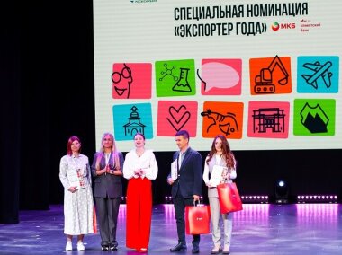 «Бумагу и картон» и «Кузбасский СКАРАБЕЙ» наградили за экспорт продукции в Казахстан