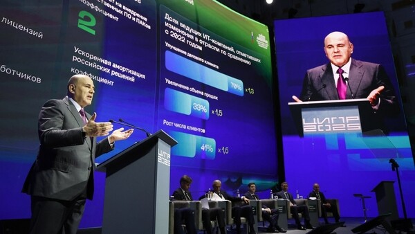 Мишустин: продажи российских ИТ удвоились с 2022 года