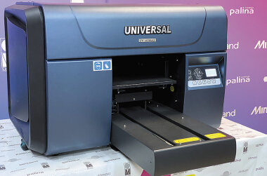 Универсальный УФ-малыш