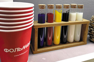 Новые водные