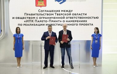 «Парето-Принт» увеличит производство книг в твердом переплете