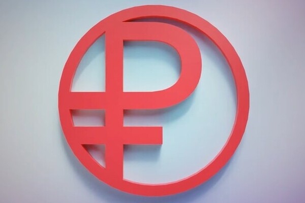 ЦБ предложил перенести массовое внедрение цифрового рубля на 2026 год