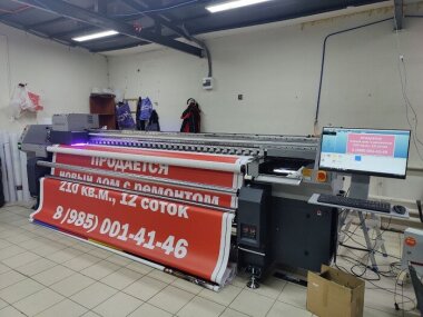 «Смарт-Т» выполнила запуск 3-метрового Sprinter Power 4S в РПК «Сайн Систем»