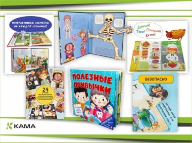 Картон КАМА Pharma послужит для производства книг