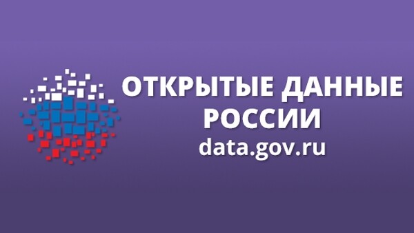 Портал открытых данных запустят снова