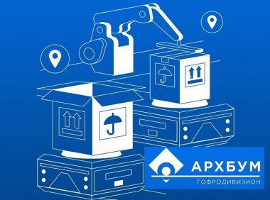 «Архбум» создает креативный центр по совместной разработке упаковочных решений