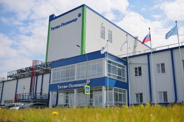 «Титан-Полимер» начал поставки БОПЭТ плёнок в Узбекистан