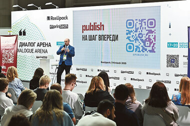 В поисках идентичности