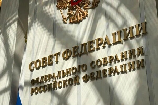 В Совфеде продолжат работу над законодательными мерами защиты персональных данных