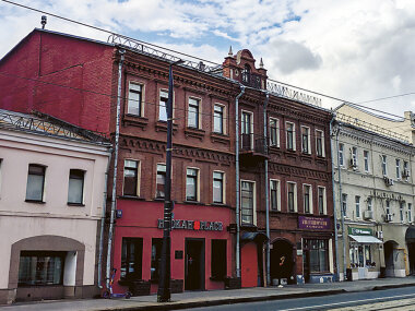 Подпольный оттиск