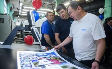 Офсетная печатная машина Komori установлена в типографии «Уральский рабочий»