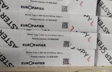 Расширилась линейка бумаг для цифровой печати Master Copy L