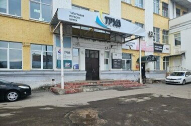 Гендиректор АО «Типография «Труд» предстанет перед судом