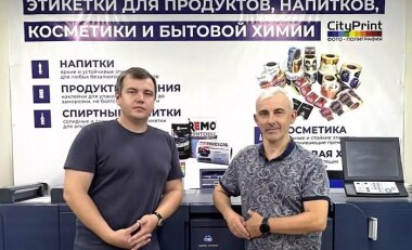 ЦПМ Konica Minolta AccurioLabel 230 установлена в типографии «Полиграфия CityPrint»  