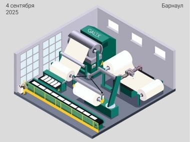 «Отпечаток» пройдет в Барнауле в начале сентября