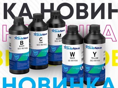 InkTec выпускает УФ-чернила SE2 для печатающих головок Epson