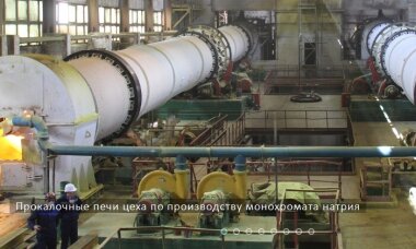 Производство офсетных красок наладили в Оренбургской области