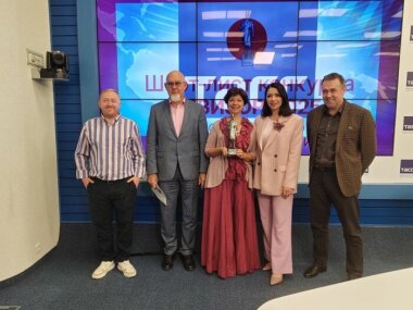 Опубликован шорт-лист конкурса «Ревизор-2025»