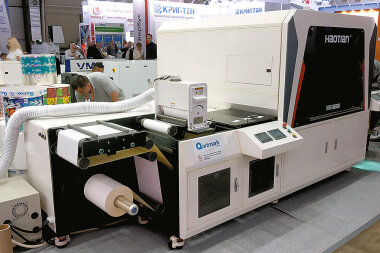 Пятое поколение с двойной лакировкой