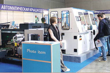 Главное шоу России-2