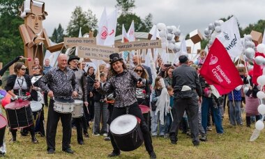 IV фестиваль «Бумажное сердце» прошел в Калужской области