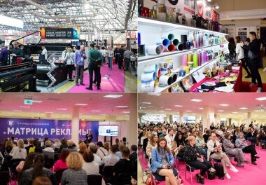 В выставке «Реклама-2025» примут участие около 140 компаний