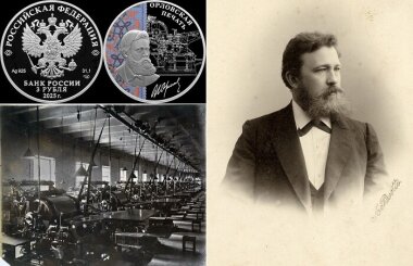 «Гознак» увековечил «Орловскую печать» в серебре