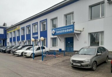 В Сыктывкаре оштрафовали технического директора «Коми республиканская типография» 