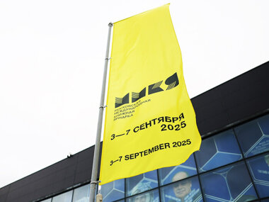 Подведены итоги 38-ой Московской международной книжной ярмарки на ВДНХ