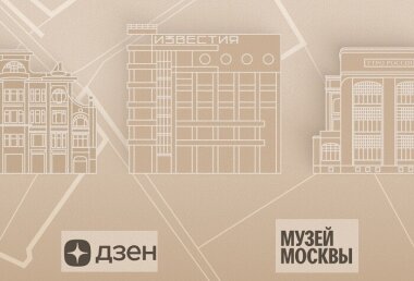 Экскурсии по издательствам и типографиям стартуют в Москве