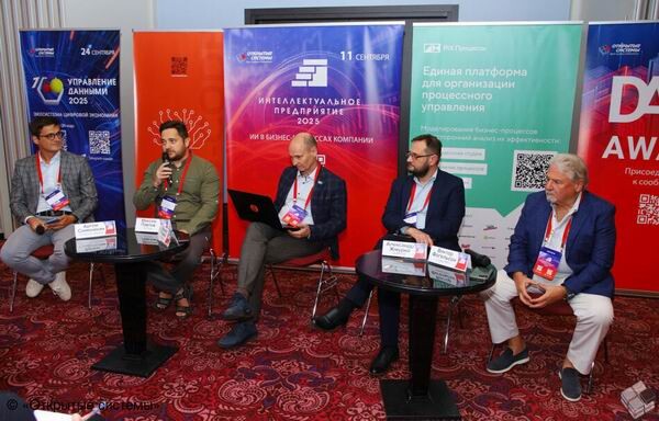 «Интеллектуальное предприятие 2025»: ИИ со стратегическим подходом