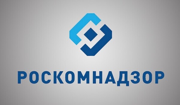 РКН: поступления от сборов за интернет-рекламу за квартал составили 4 млрд руб.