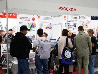 Итоги участия ГК «РУССКОМ» в выставке «ТЕКСТИЛЬЛЕГПРОМ-2025»