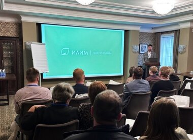 Конференция по бумаге «Омела» прошла в Красноярске