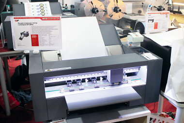 Такая широкая линейка